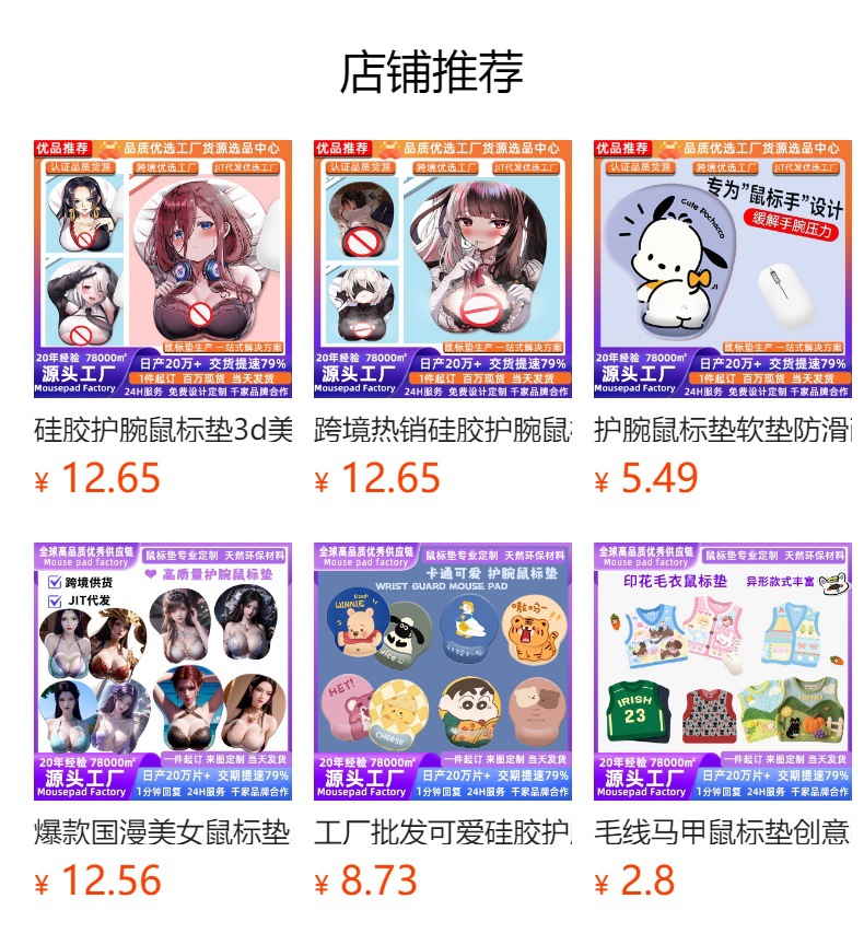 详情图
