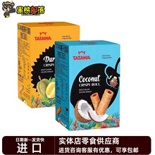 �R�������M�� TATAWAҬ���ɴ������ӹ����c���k�������e��ʳ76g