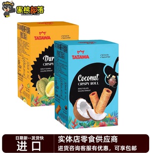 �R�������M�� TATAWAҬ���ɴ������ӹ����c���k�������e��ʳ76g