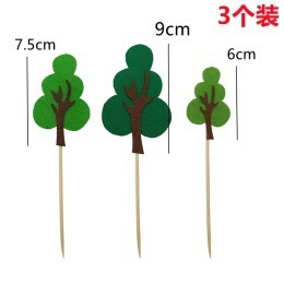 汪汪队吊车套装蛋糕装饰摆件插件卡通小狗救援队儿童生日装扮配件|undefined