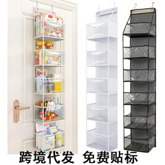収納吊り袋壁掛けドア立体多層寮収納袋多機能衣類おもちゃ収納袋収納