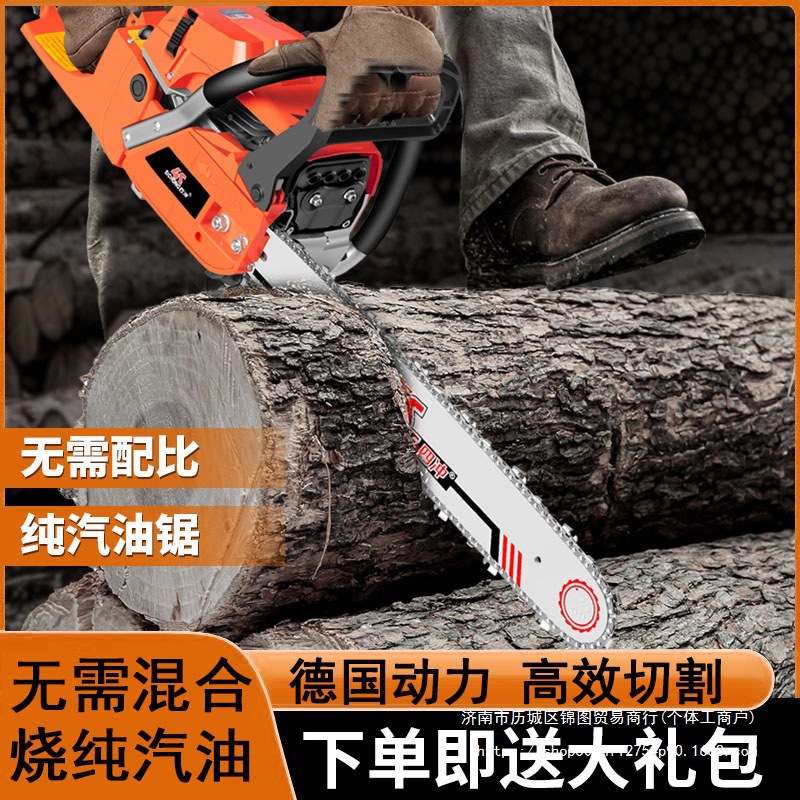 四冲程汽油锯纯汽油油锯伐木锯进口小型油锯便携式油锯砍树机原装