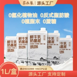 其他果酱;含乳饮料;调味酱
