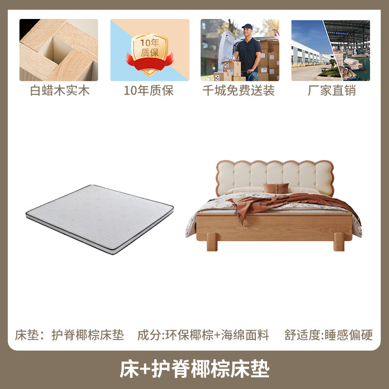 Cama zhenxuan + colchón de coco y palma para proteger la cresta tablero de cama silencioso