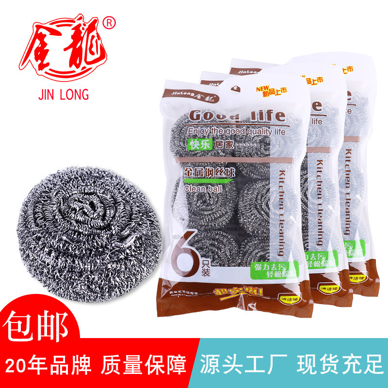 Large Stainless Steel Cleaning Ball, Non-Shedding Household Wire Ball, Kitchen Pot Scrubber with Handle, Dishwashing Tool