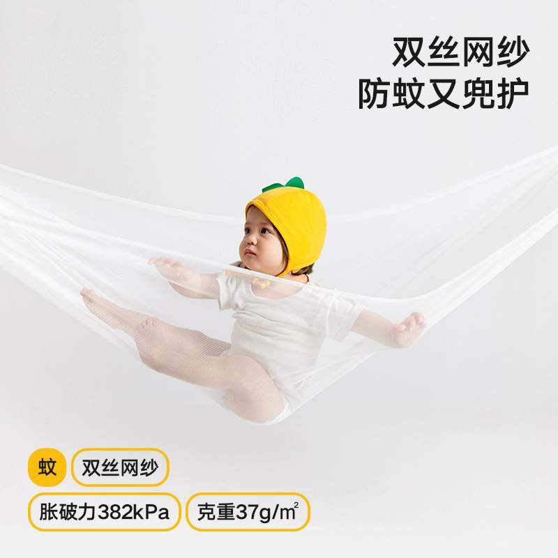 Детская mosquito net для домашнего использования, простыня, защита от падения