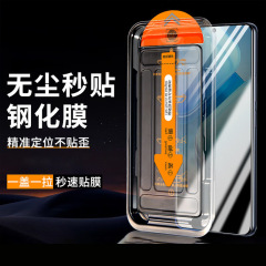 Vivoシリーズのクリーンルームを適用します。