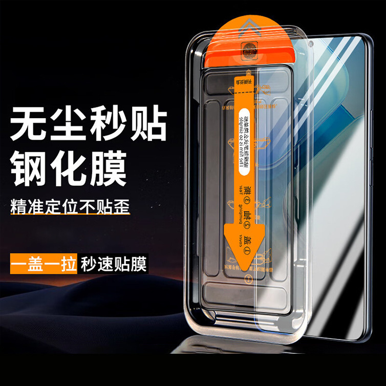 Vivoシリーズのクリーンルームを適用します。|undefined