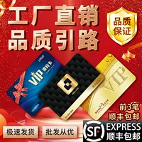 Карты ПВК фабрики карта штрихкода карты царапины пароля карты сразу пластиковая делая делать членский билет карты ВИП магнитной полосы делая