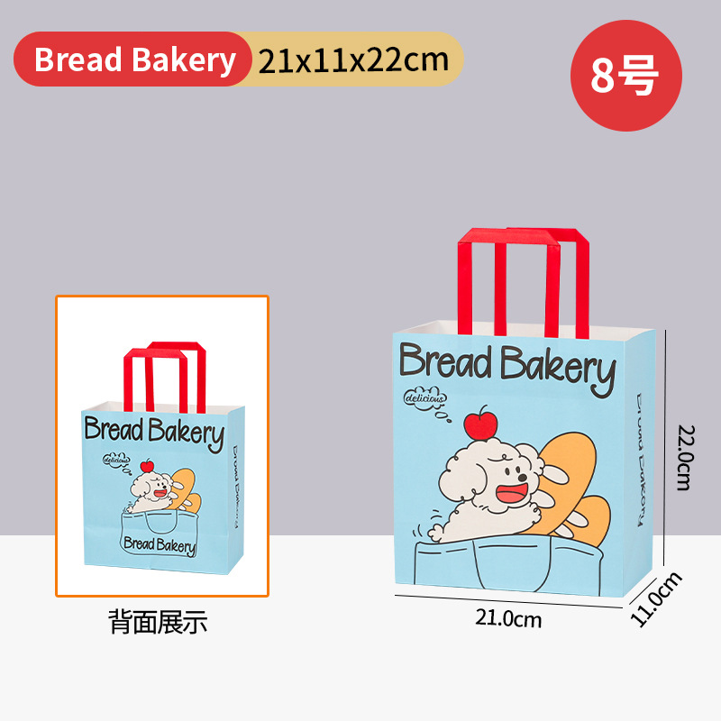 [8호] 21*11*22cm (인기 판매 사이즈), 10장, 종이