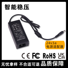 ���Q����24v3a�Դ�m����72W���ܼҾӃ�ˮ������ˮ���L�ȳ����