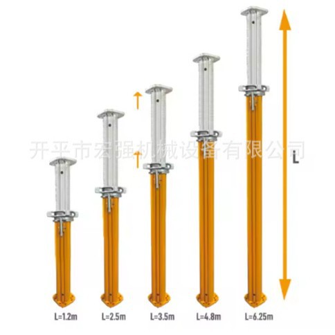 脚手架铝单支顶铝合金单支顶厂家可调节建筑支撑