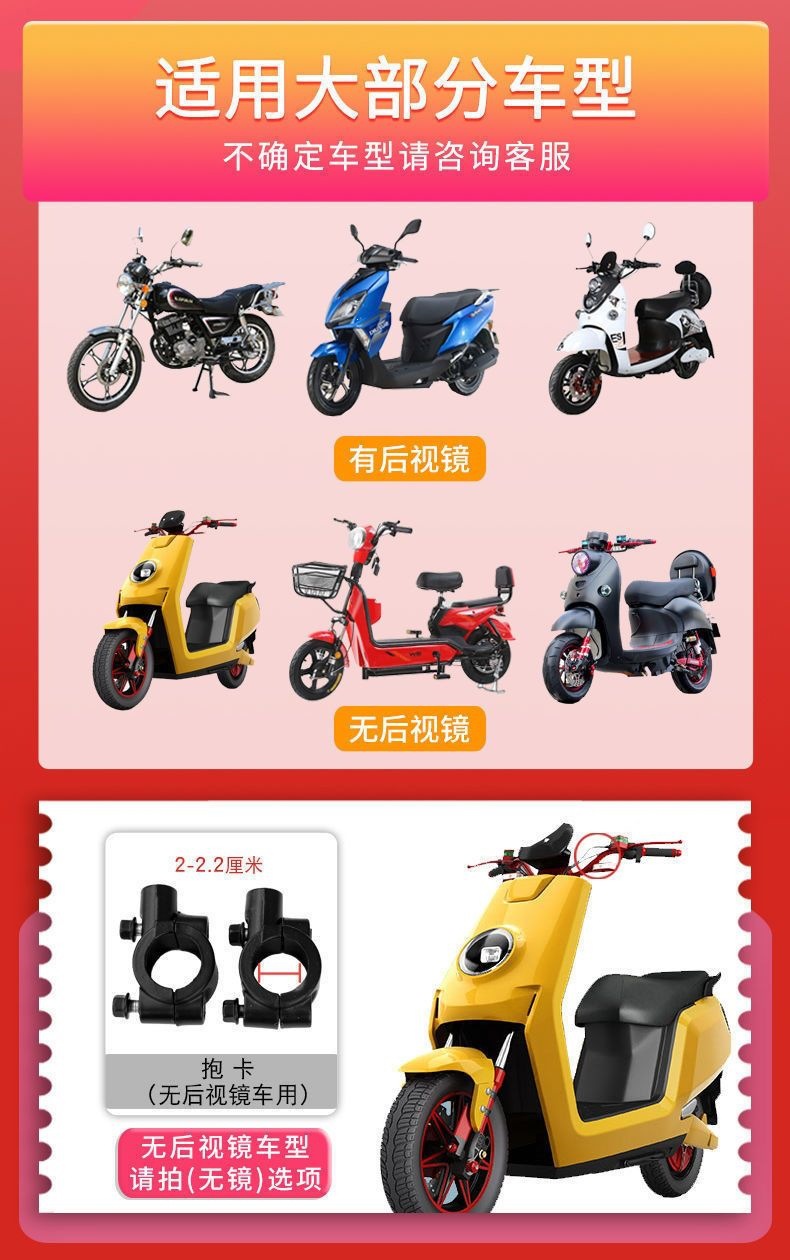 New model 7-shaped electric vehicle canopy, sunshade, motorcycle windproof cover, rainproof and thickened awning
