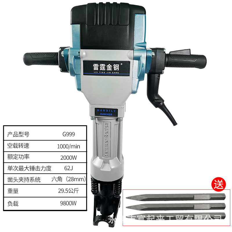 Pick eléctrico de alta potencia de alta resistencia 60kg gran recogida eléctrica carretera rompiendo hormigón roto piedra roto fabricante de grado industrial