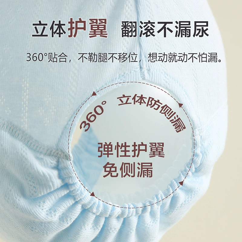 安贝童 Children's trousers for training, breathable waterproof diaper, washable