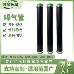 EPDM�ؚ����ˮ̎���������Ғ�΢���Գ���ʽ�ؚ���΢�׸�Ч�ؚ�