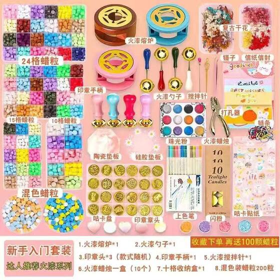 Vintage fire paint seal set fire paint wax grain handle spoon envelope sealing fire paint seal wholesale fire paint complete set