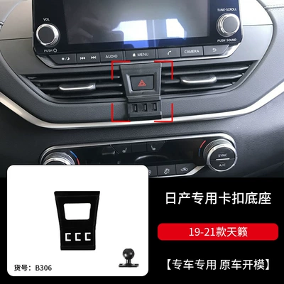 Phone Holder Base Overseas — Car phone holder - 19-21-teana