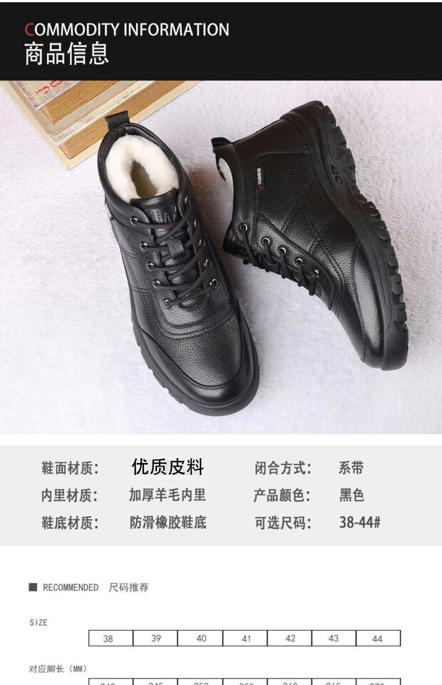 Giày bốt Martin nam cổ cao lót lông dày dặn giữ ấm, buộc dây, mũi tròn, đế cao su chống trơn trượt — Màu nâu, Màu đen chi tiết 10