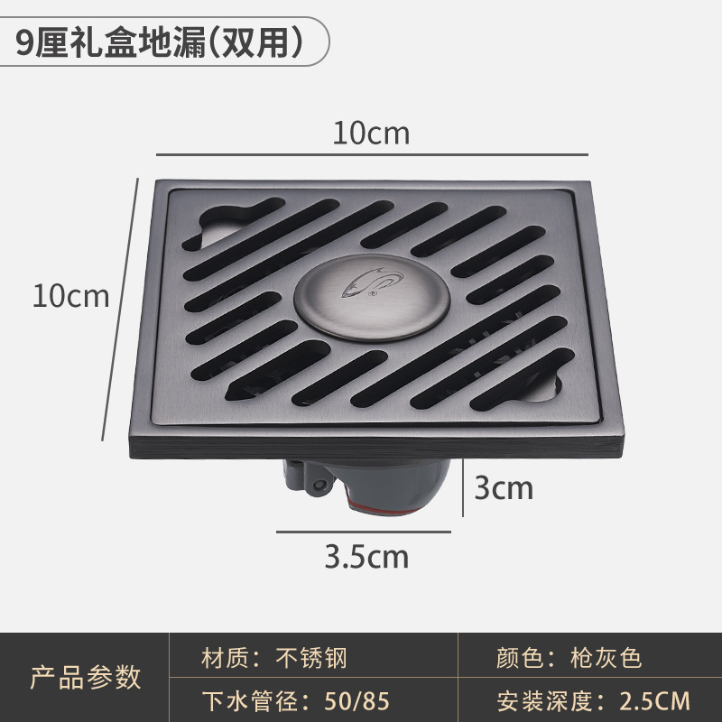 drenaje de piso de acero inoxidable anti-insectos anti-olor lavadora de doble propósito cubierta anti-olor rectangular núcleo de ducha alcantarillado