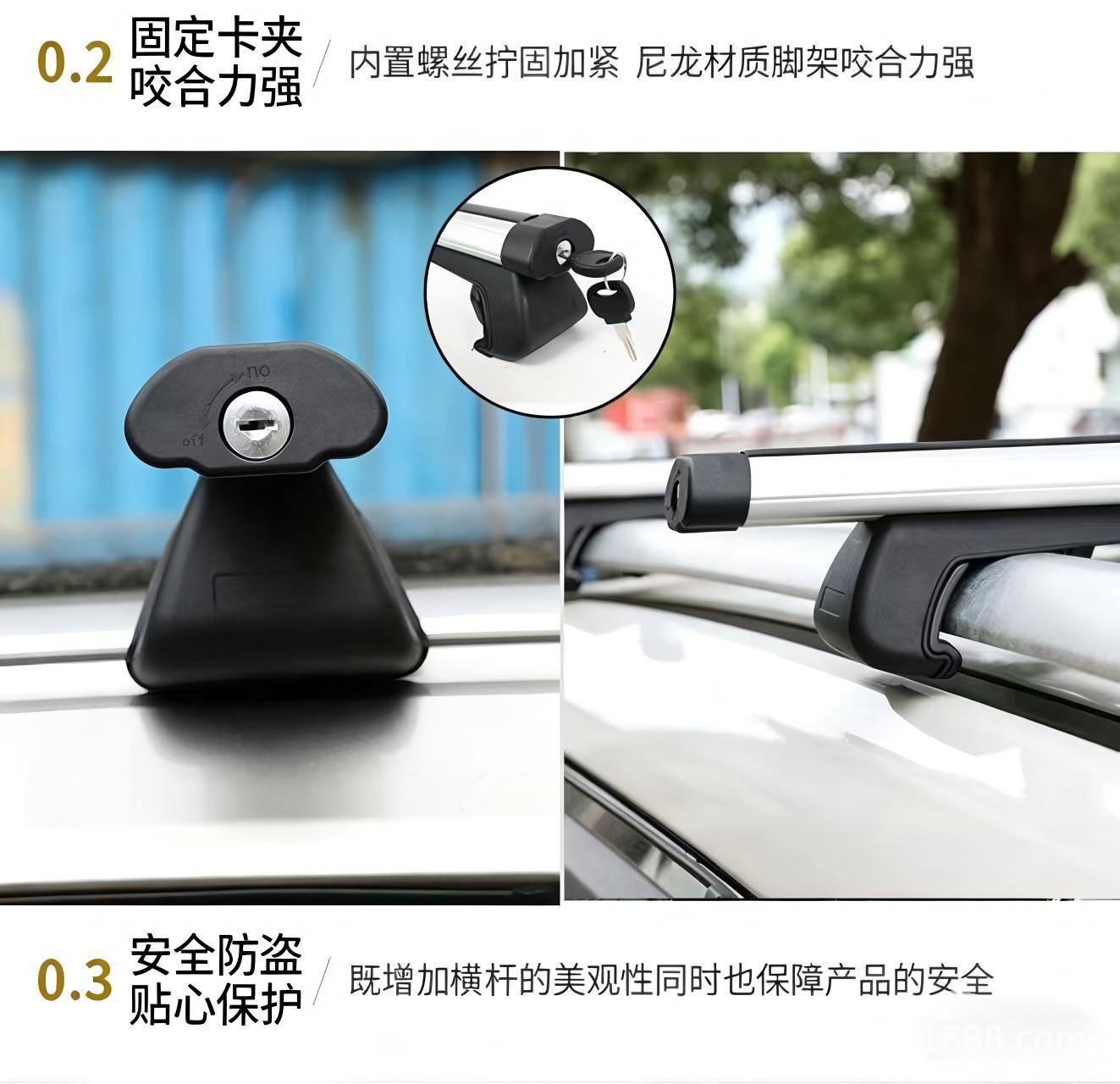 Universal Aluminum Alloy Roof Rack Crossbar for Suv Off-Road Vehicles, with Lock, No Drilling Required, Heavy-Duty