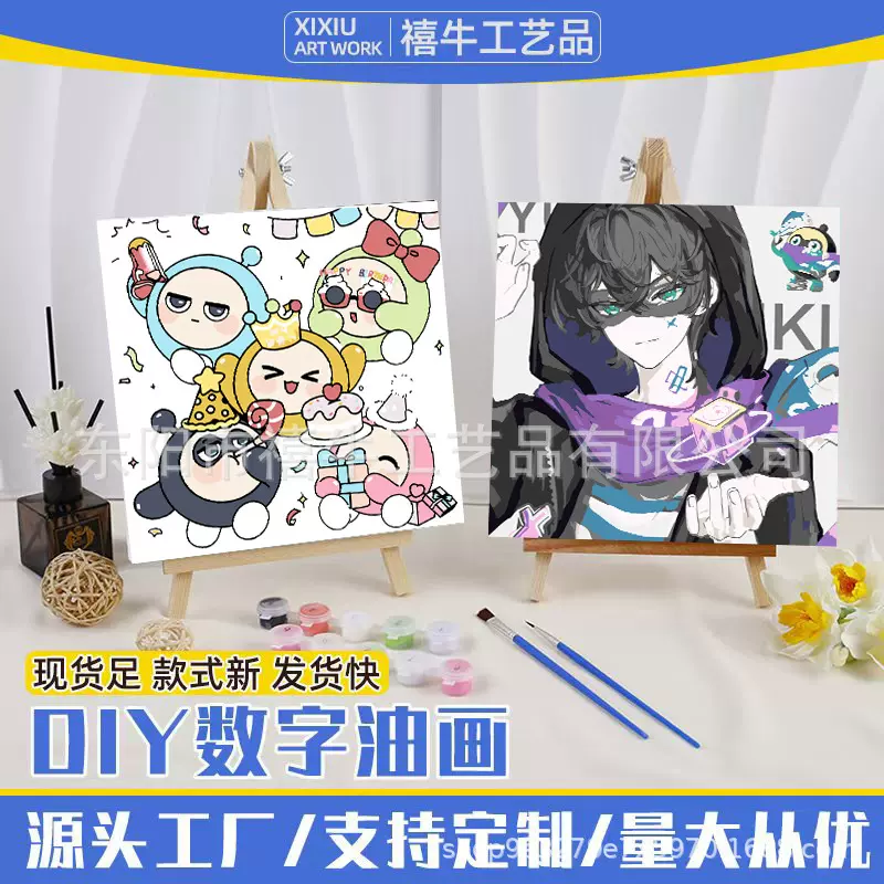 蛋仔数字油画diy填充手工填色油彩画动物手绘卡通丙烯装饰画批发
