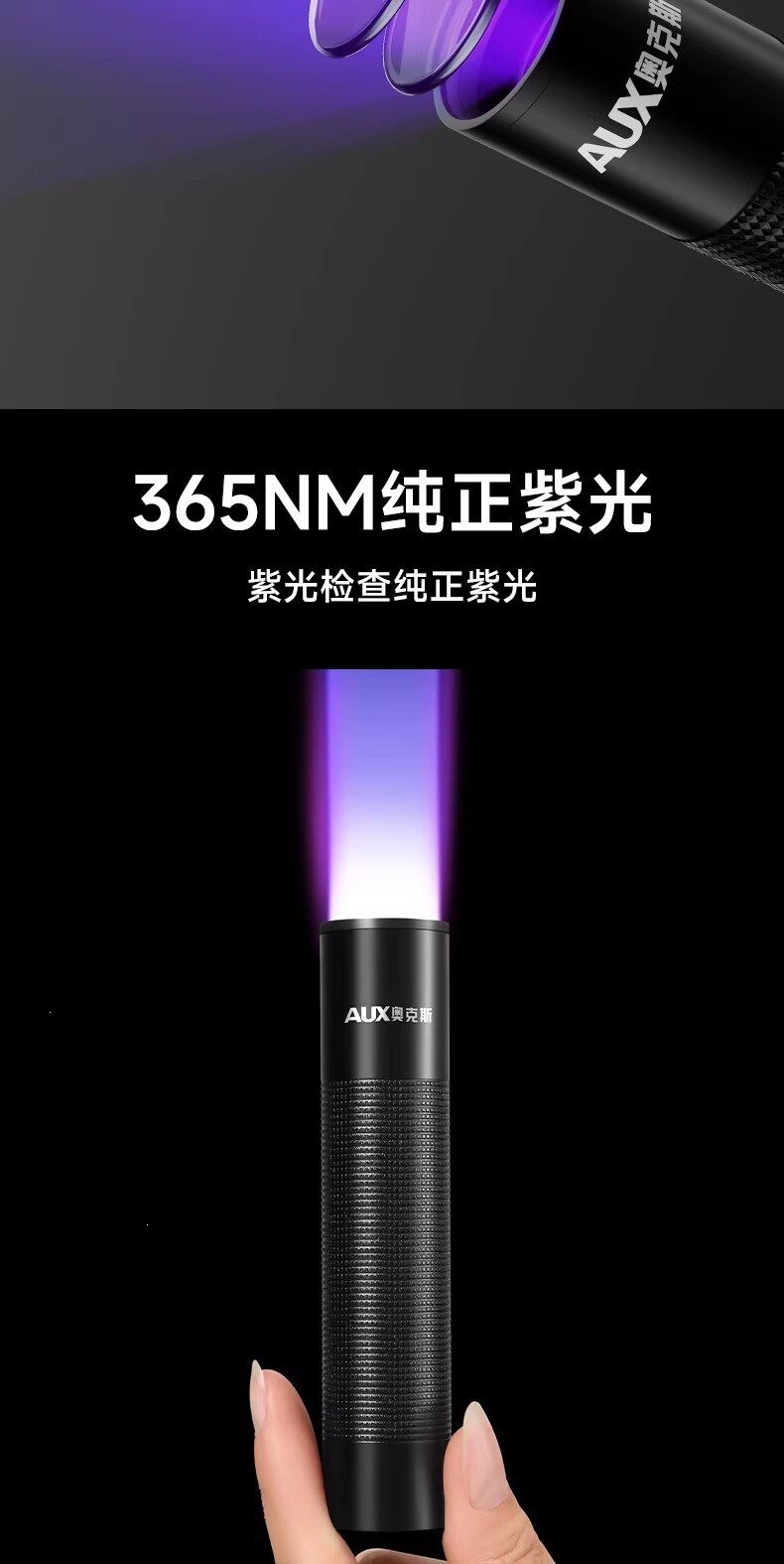 Oaks Purple Light Lamp for Identification, Ultraviolet Flashlight 365Nm for Jade Identification, Money Detection Pen, Fluorescent Uv Lamp