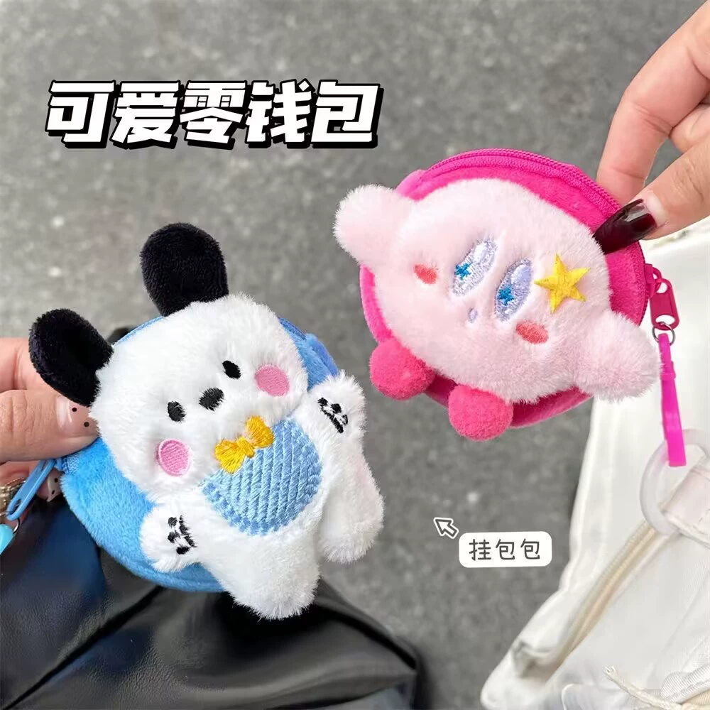 Plush Coin Pouch Keychain, Cute Cartoon Pendant Bag, 8.5×5 cm, Clip-On Organizer
