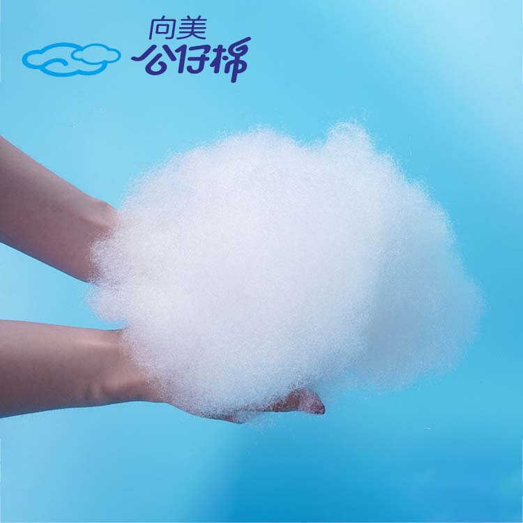 Factory direct PP cotton toy doll cotton hand plug cotton polyester fiber cotton sofa filled cotton high elastic AA15D * 64
