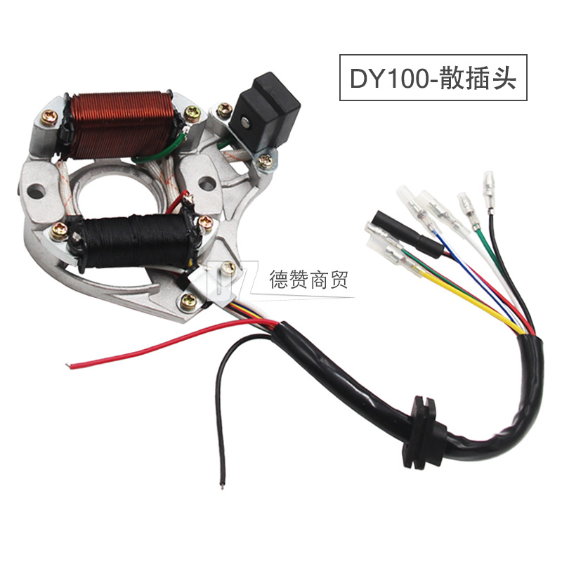Suitable for Curved Beam Motorcycle DY100 Daoyang 100 Loncin 110 Zongshen 90 Qian Jiang Lifan Two-stage Ac Magnetic