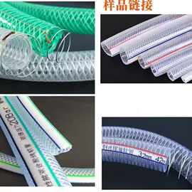 线管样品 厂家现货高压管钢丝管水带 PVC管钢丝管样品链接