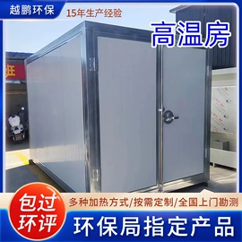 涂装除尘设备;废气处理设备;废气吸附装置