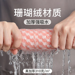 厨房加厚强吸水抹布锁边条纹家用清洁珊瑚绒洗碗布不粘油百洁布
