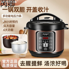 ����늉���偼��ö๦��5L�pđ������늸߉��С������2.5L4L6L