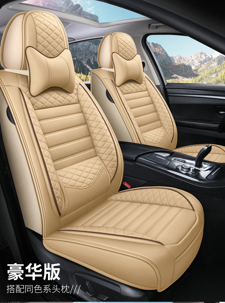 Car Seat Cushion, Universal for All Seasons, Fully Enclosed Special Seat Cover, New Summer Ice Silk Seat Cover, Cartoon Goddess Seat Cushion Cover