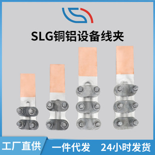 �S��ֱ�lSLG�~�X�O�侀�A ���l��˨��SLG�ͺ����~�X�^���O�侀�A