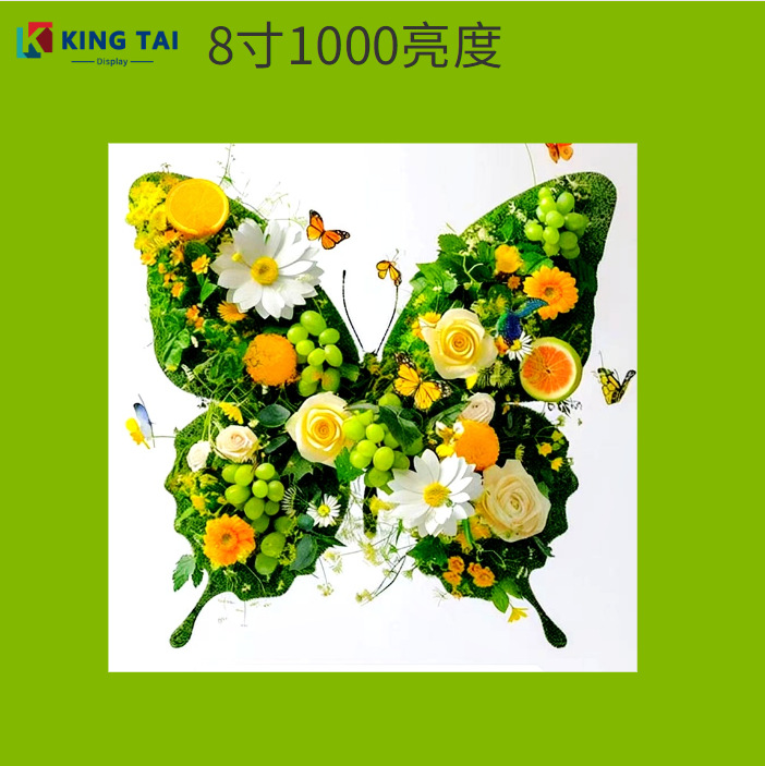 8寸高亮宽温工业屏TFT液晶显示屏1920*1200横屏LVDS45PIN亮度1000