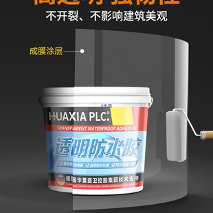 ͸����ˮ�z�l���g���Ҵu�ѿp�Bˮ�ķ�ˮ�T���⠝�a©��©����