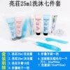 Set, 25 ml, 7 pieces