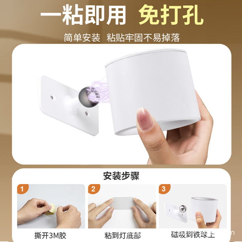 免线充电壁灯无线磁吸射灯免打孔安装卧室床头阅读灯充电氛围灯|undefined