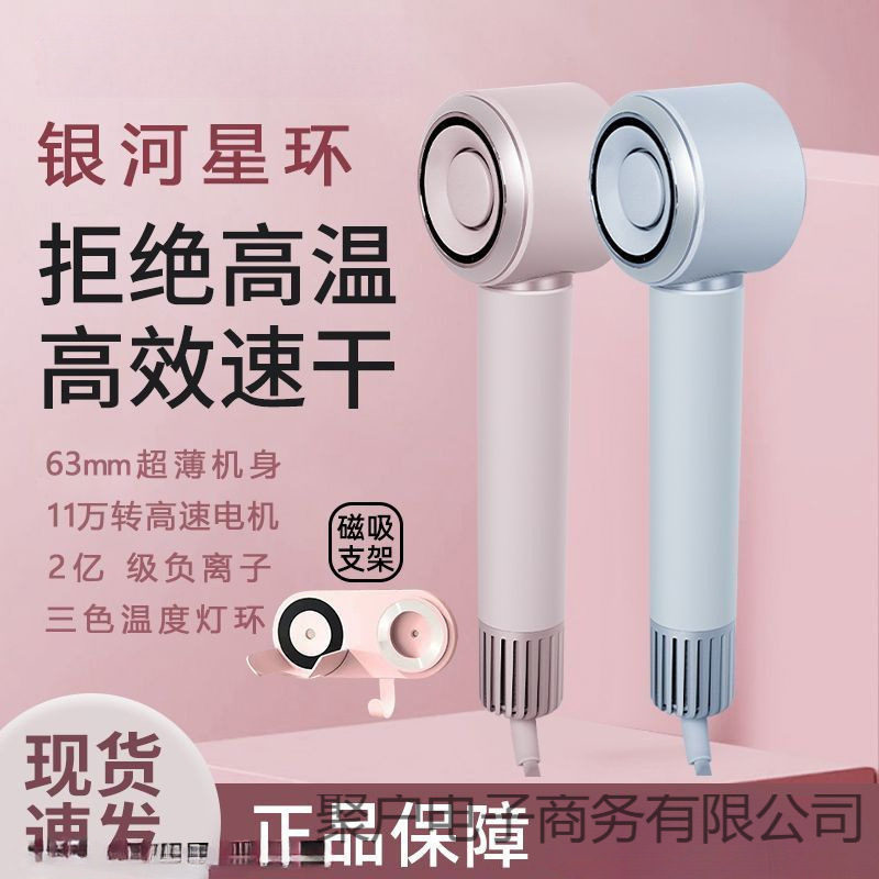 2025新款爆品吹风机吹风家用宿舍负离子护发大功率高速电吹风速干|undefined