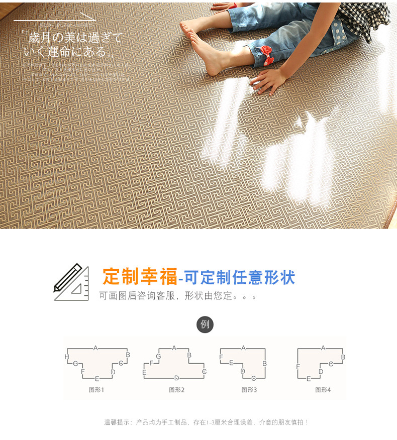 家用凉席地垫,客厅凉席,卧室藤席,藤编地垫