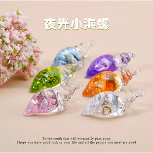 �߲�ҹ��������DIY�����z耳׿۰������h����������Ʒ�[�����l