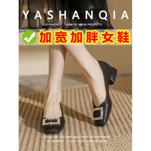 100-91 Widened and Fat Edition Fat Foot Wide Foot Large Size Women's Shoes 41-43 New Single Shoes