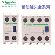 �Ӵ�����������LADN22C  LADN11C LADN40C  LADN31 20Cģ��