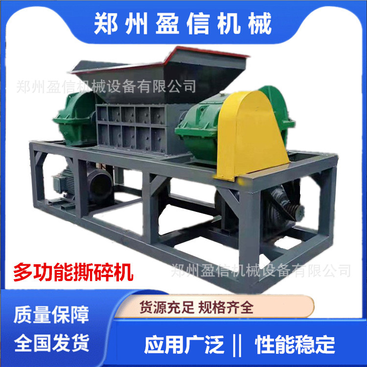 大型双动力撕碎机 多功能金属破碎机工业固废其他多款撕碎机器供