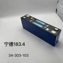 3.7V��Ԫ����183.4AH�X������w���������늳�늄�܇�Դ��о