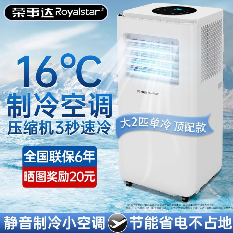 대형 2마력 단일 냉각 [상위 모델]