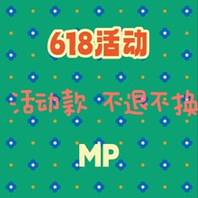 618���--MP�ϼ�1������6.3����ӿ�˲��Q���˲�r