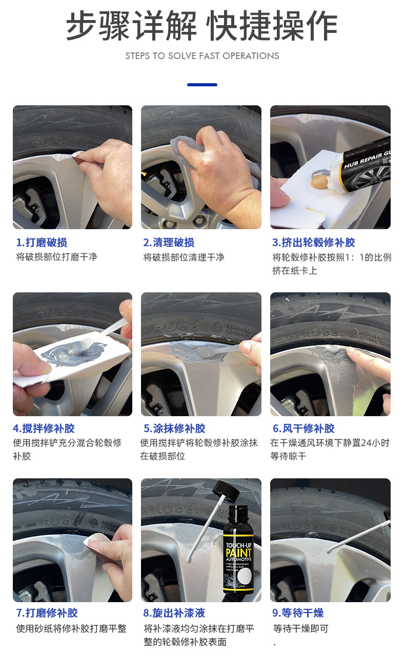 Car Wheel Hub Touch-Up Paint Pen, Special Repair Paint Pen for Wheel Hubs, Scratch Repair Tool for Quick Scratch Repair